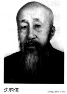 ​七君子危害民国案