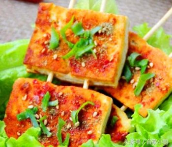 ​在家也能吃出烧烤味——香辣烧烤豆腐串
