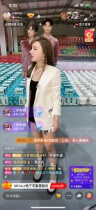 ​快手人气王二驴的爱妻驴嫂平荣，过生日卖货！福利超多！