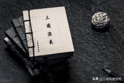 ​《三国演义》：中国文学不可或缺的经典作品