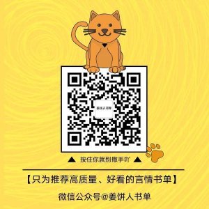 ​合集 | 好评满满的18本校园甜宠文！