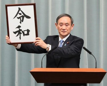 ​菅义伟，从意气风发到黯然下台，是安倍晋三忠实的拥护者和继任者