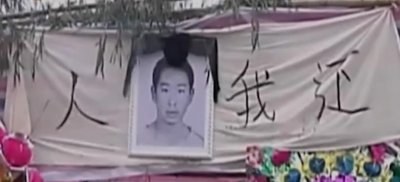 ​11年昆明35名保安拿狼牙棒，暴打17岁少年致死，事后叫嚣：打错了
