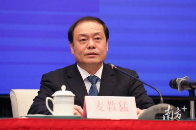 ​麦教猛：加快推进计量工作改革创新，夯实高质量发展“基石”