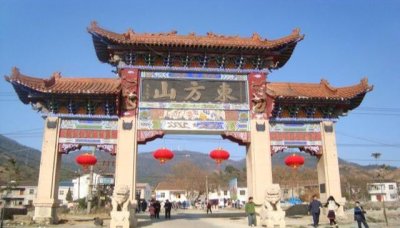 ​黄石景点推荐—东方山