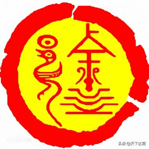 ​徐国｜夏朝至西周诸侯国，都城为徐城，四十四君，享国1649年