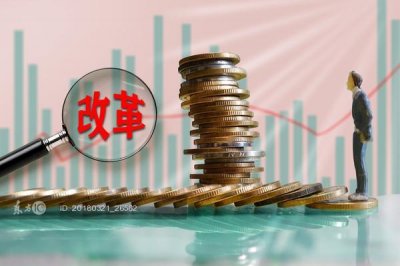 ​③供给侧结构性改革要打好“破、立、降”组合拳