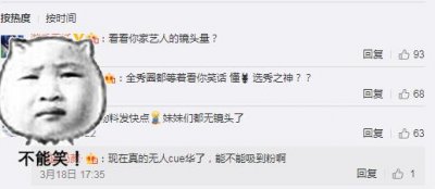 ​乐华娱乐终于放出练习生的物料了，还有朱正廷音乐MV的女主角？