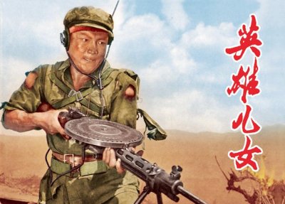 ​科班出身，常做配角，还记得《英雄儿女》中王芳赞佩的“老赵”吗