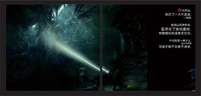 ​《盗墓笔记》张起灵多大了，为什么会被选为“圣婴”