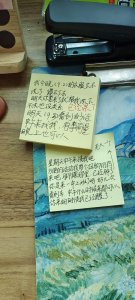 ​修水第一中学