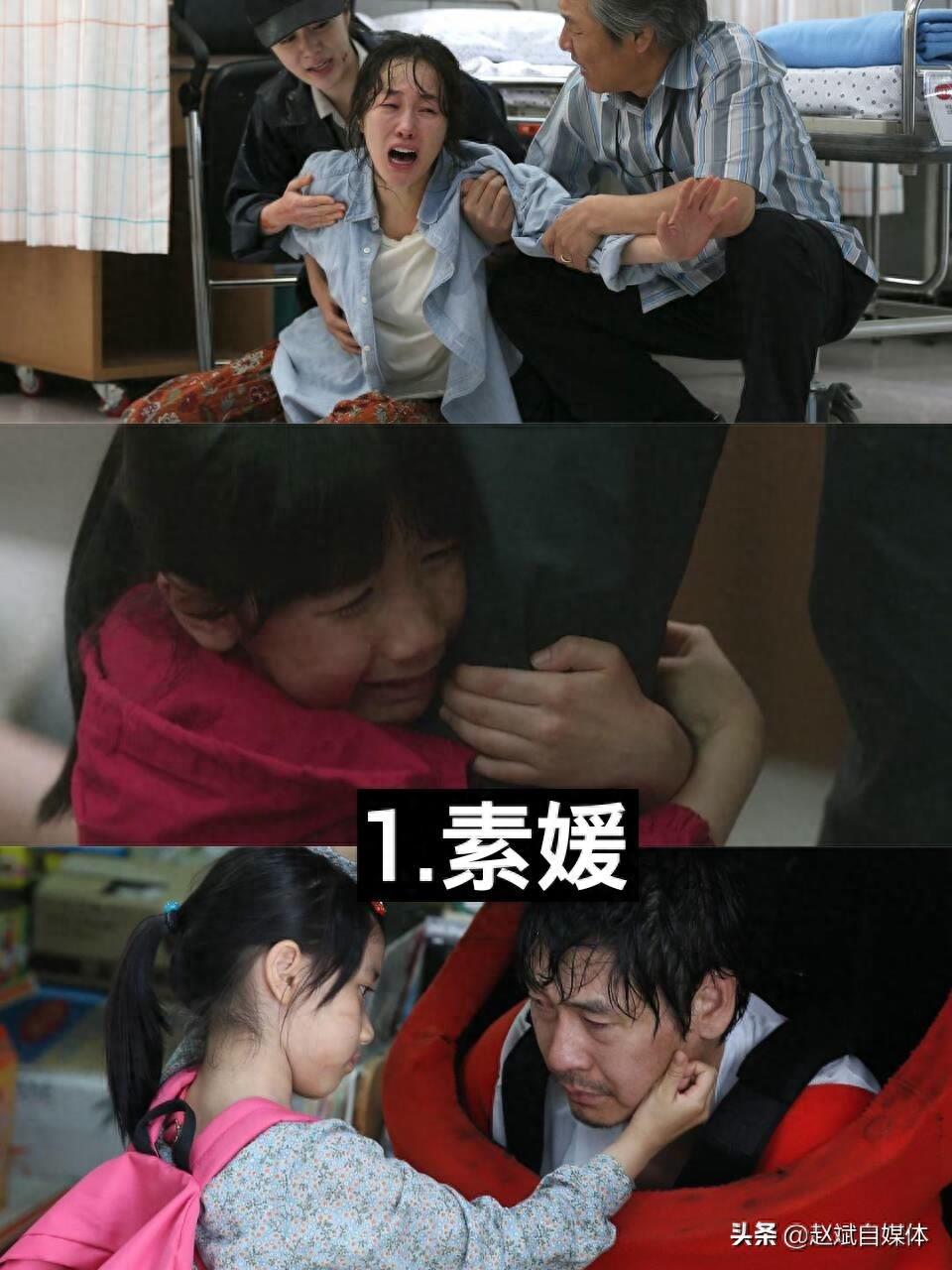 盘点10部超感人哭到无法自拔的电影