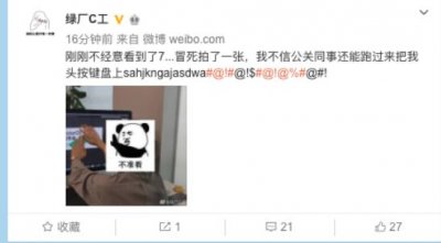 ​微博实锤，疑似OPPO ColorOS 7发布会海报已曝光