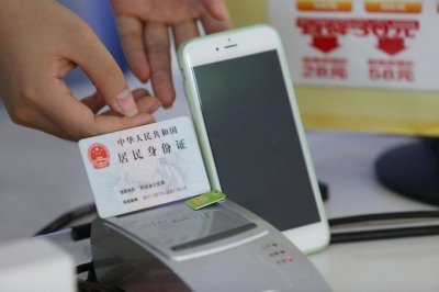 ​60岁以上老人可购北京通手机卡 还有很多专属福利