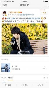 ​我想和你唱嘉宾薛之谦是哪一期什么时候播出 唱什么歌