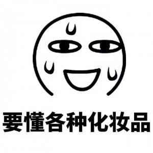 ​你的化妆品是否正规？现在手机扫码就能查了！官方查询渠道上线