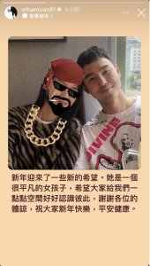 ​阮经天晒照官宣恋情，女方气质出众，男方曾与宋祖儿传绯闻