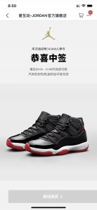 ​行情分析：AJ11黑红