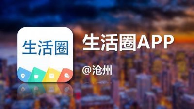 ​沧州市第一中学2020年招生公告已发布！附录取分数线、招生政策