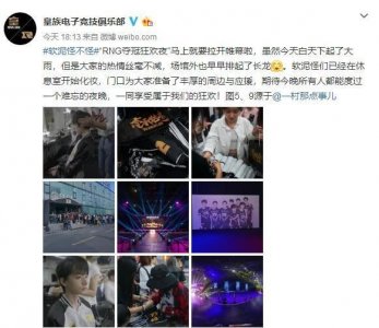 ​RNG夺冠狂欢夜合影：琪琪的表情亮了，网友配上独白：我在哪？