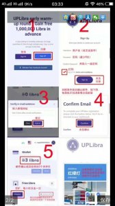 ​Libra注册流程