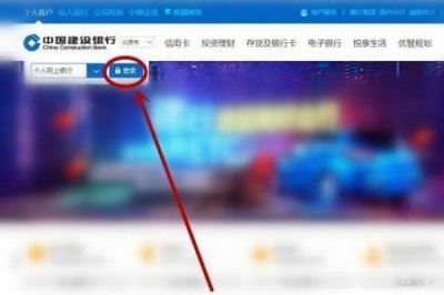 ​建行e账户可以选择开户行么