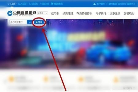 建行e账户可以选择开户行么
