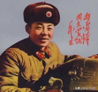 ​100位新中国成立以来感动中国人物名单