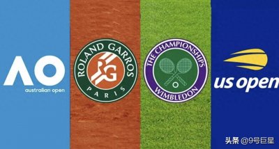 ​科普：四大满贯，WTA，ATP有区别？中国有哪些重点网球赛事？