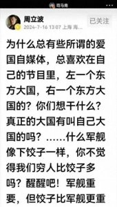 ​周立波：一票难求却作死，消失了7年后，57岁现状令人唏嘘