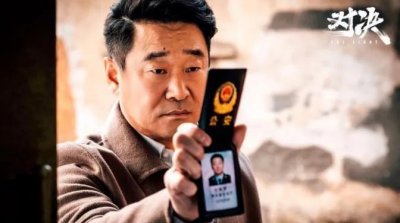 ​《对决》大结局，朱庆云死有余辜，刘建军后悔已晚，林殊有些悲情