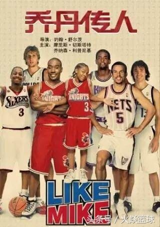 细数有关篮球的十部电影！你都看过哪些？