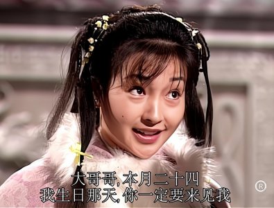 ​郭襄晚年的武功究竟有多高？来看看杨过对她的评价，你就懂了