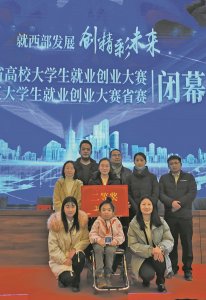 ​朱亚楠：笑对命运，向阳生长