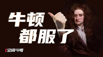 ​日心说：颠覆千年的宇宙观，如何改变了我们的世界？