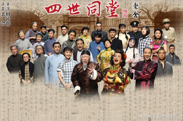 讲述老北京故事的电视剧有哪些（推荐几部描写老北京生活的电视剧）(2)