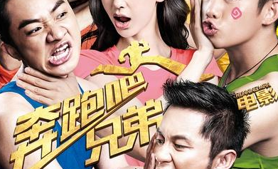 韩国版奔跑吧兄弟,奔跑吧兄弟第十季什么时候开播图2