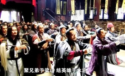 ​梁山好汉大排名结果，到底是天意还是人为