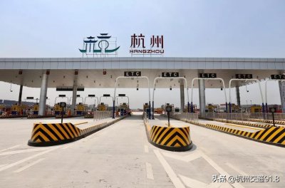 ​通知！浙江车主必看，即将实施！【杭州交通918资讯】