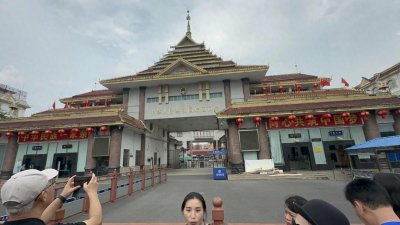 ​参访瑞丽姐告口岸