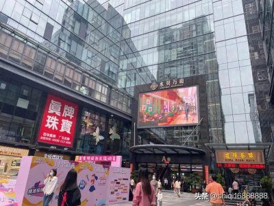 ​深圳水贝黄金批发市场：探寻中国最大珠宝批发地的魅力与机遇