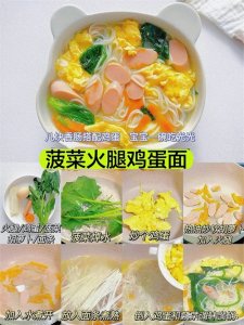 ​轻松做，健康吃：家常营养汤面
