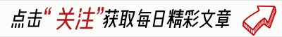 ​张核子的爹究竟是谁？不是张将军的后代，我们也不要抹黑老革命了