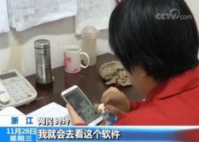 ​平台刷新闻赚现金 拉一个人奖10块有人收入40万