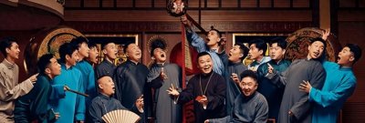 ​烧饼任副总不到三个月，德云社新副总再度曝光，王惠亲自送上祝福