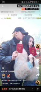 ​黄子韬官宣结婚，炸出归国四子近况？最后一张吴某凡，网友笑疯了