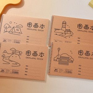 ​宝藏图画本大揭秘！A4 牛皮纸封面图画本