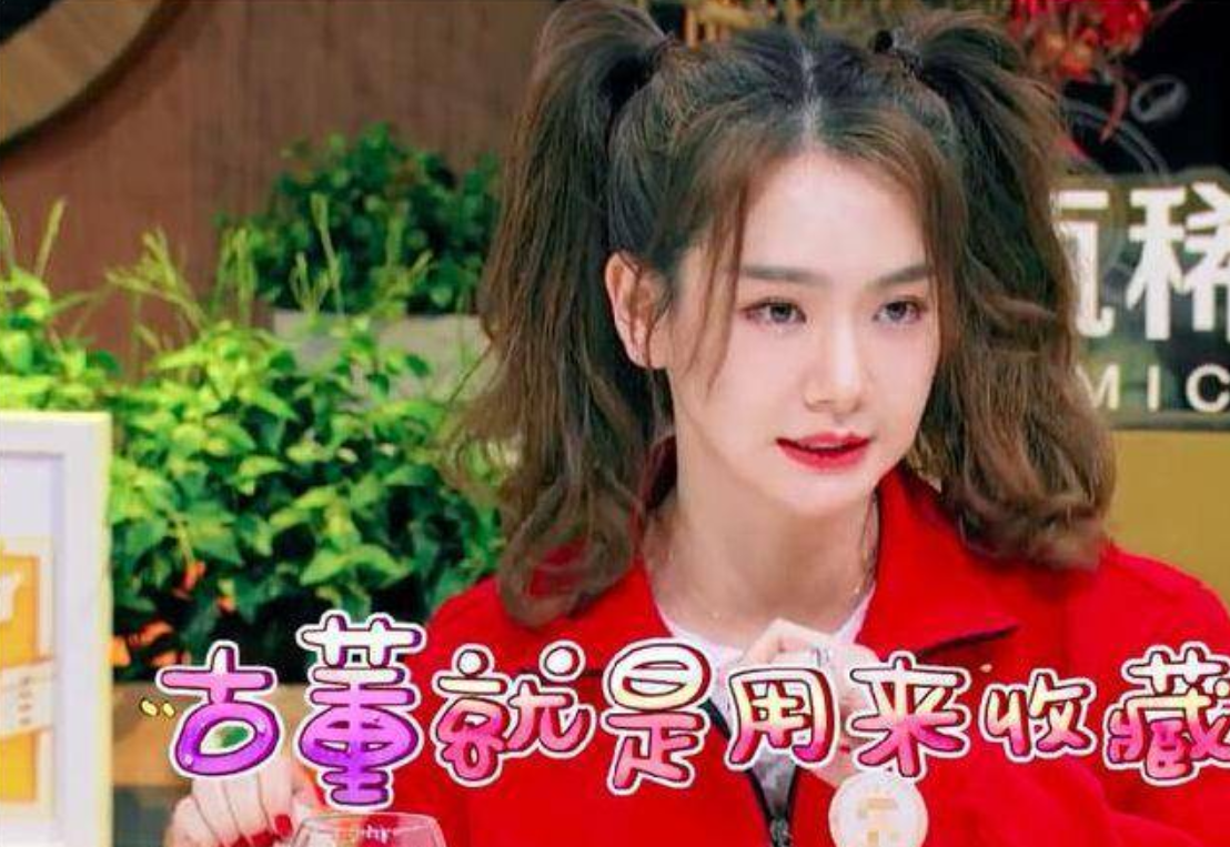 戚薇简介个人资料（“富婆”戚薇，古董香水收藏家，进口矿泉水冲奶粉，她是有何底气）