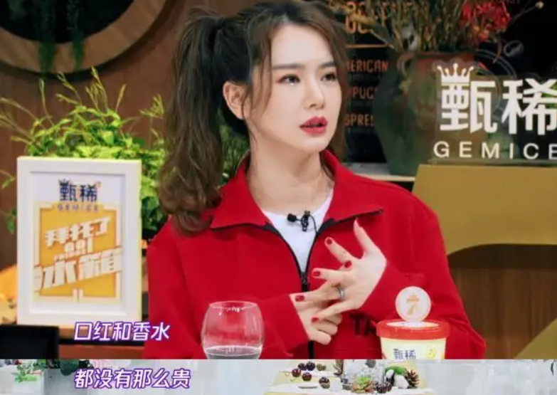 戚薇简介个人资料（“富婆”戚薇，古董香水收藏家，进口矿泉水冲奶粉，她是有何底气）