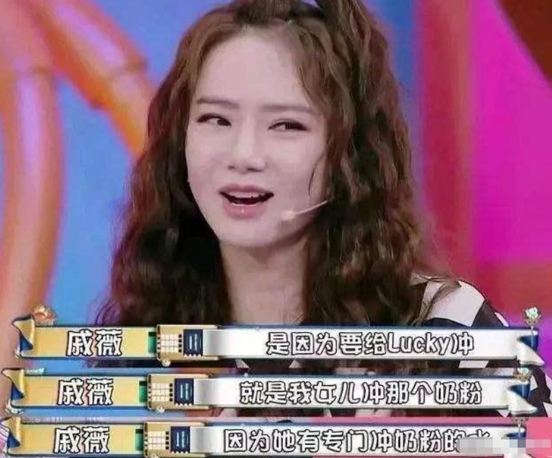 戚薇简介个人资料（“富婆”戚薇，古董香水收藏家，进口矿泉水冲奶粉，她是有何底气）